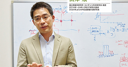 名古屋大學成功開發出改善血脂異常的新化合物